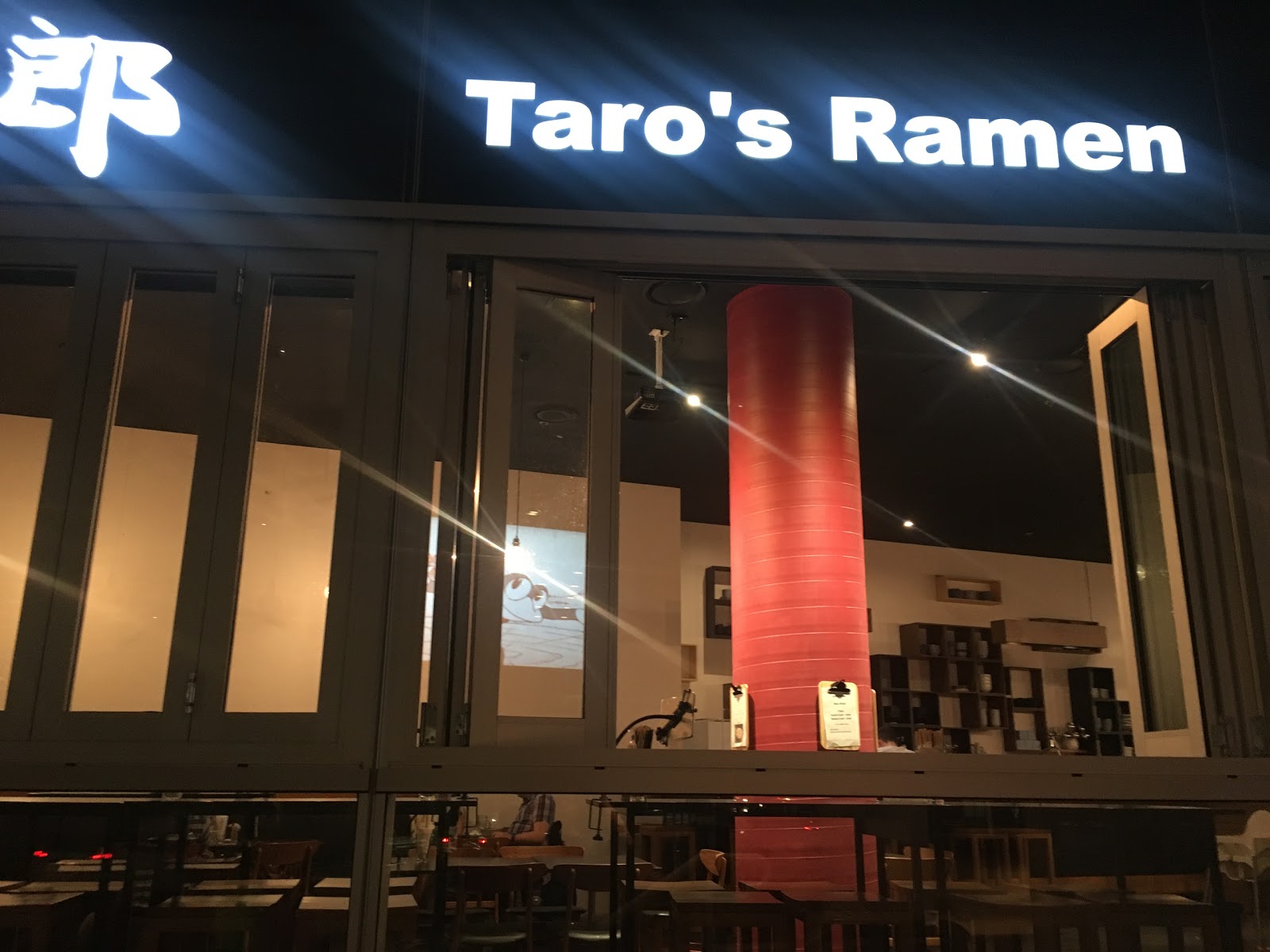 Image for Taro's Ramen