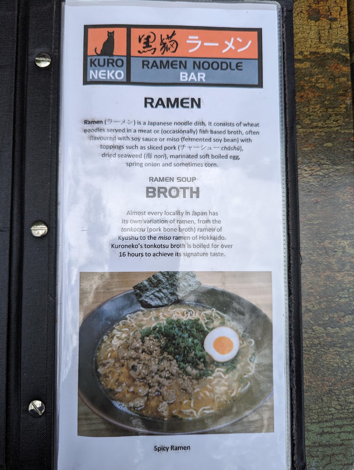 Image for Kuroneko Ramen Noodle Bar
